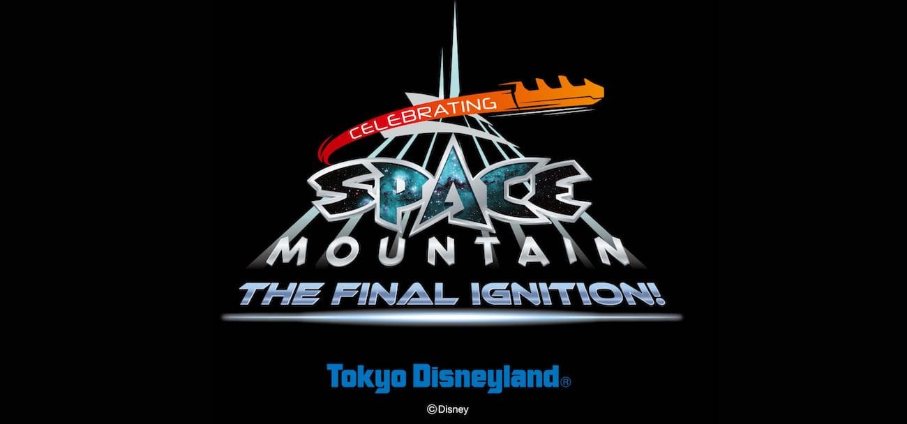 tokyo disney space mountain